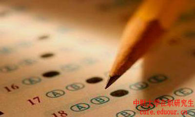 中央財(cái)經(jīng)大學(xué)同等學(xué)力申碩成績可以保留多長時(shí)間？