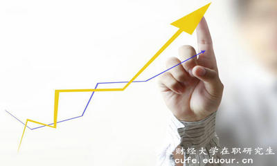 中央財經大學在職研究生申碩分數(shù)線多少？