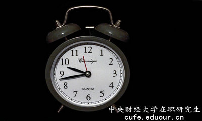 中央財(cái)經(jīng)大學(xué)社會發(fā)展學(xué)院在職研究生含金量高嗎？
