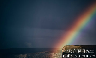 中財心理學碩士是雙證嗎？