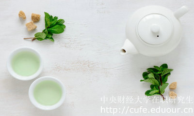 2018年中央財經(jīng)雙證在職研究生報考需要做哪些準備呢？