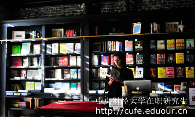 2018年中央財(cái)經(jīng)大學(xué)在職研究生雙證獲取難嗎？