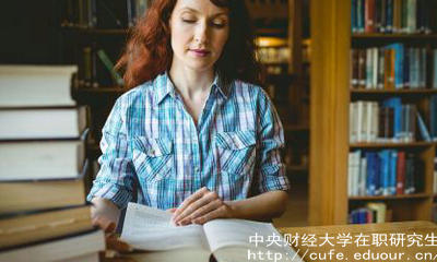 報考中財雙證在職研究生可以改變學歷是真的嗎？