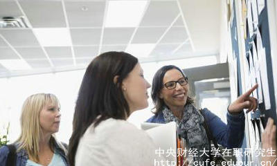 中財同等學力申碩能獲得什么證書？