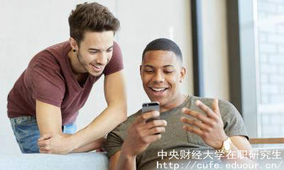 中央財(cái)經(jīng)在職研進(jìn)修方式有哪些？