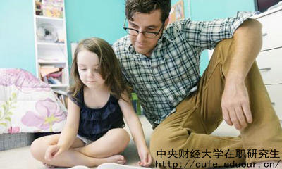 中財(cái)雙證在職碩士是指哪兩個(gè)證？