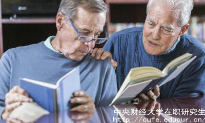 攻讀中財(cái)金融學(xué)在職研究生能獲得什么證書？