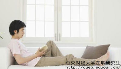 中財(cái)社會(huì)學(xué)在職研究生可以獲得哪些證書？