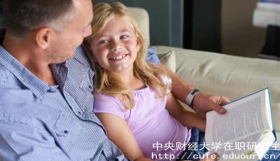 中財在職研究生報考條件有哪些？