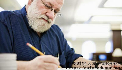 中財在職碩士的考試科目是什么？