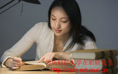 中央財經(jīng)大學在職研究生同等學力可以拿到什么證書