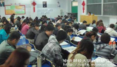 中財(cái)單證在職研究生是什么證書？