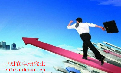 中財在職研究生每年考幾次？