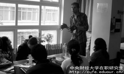 中財非全日制研究生好考嗎？