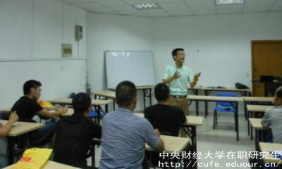 中財(cái)在職研究生都是免試入學(xué)嗎？