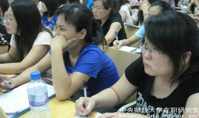 中財(cái)非全日制研究生有幾種上課形式？