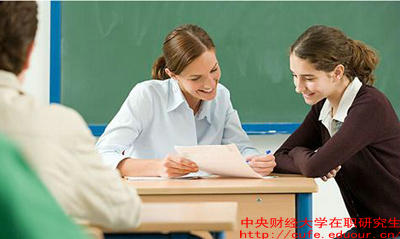 中財(cái)在職研究生都是雙證嗎？