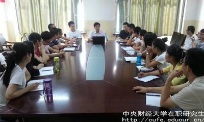 中財在職研究生多少分及格？