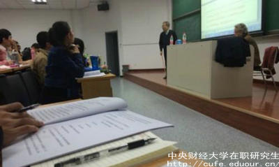 中財在職研究生學(xué)位好拿到嗎？