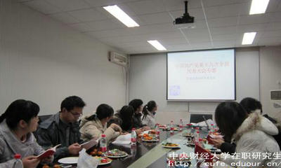 2018年中財同等學力申碩什么時候報名？