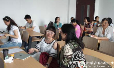 中財在職研究生有時間限制嗎？