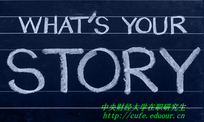 中央財經(jīng)大學(xué)在職研究生能獲得什么證書？